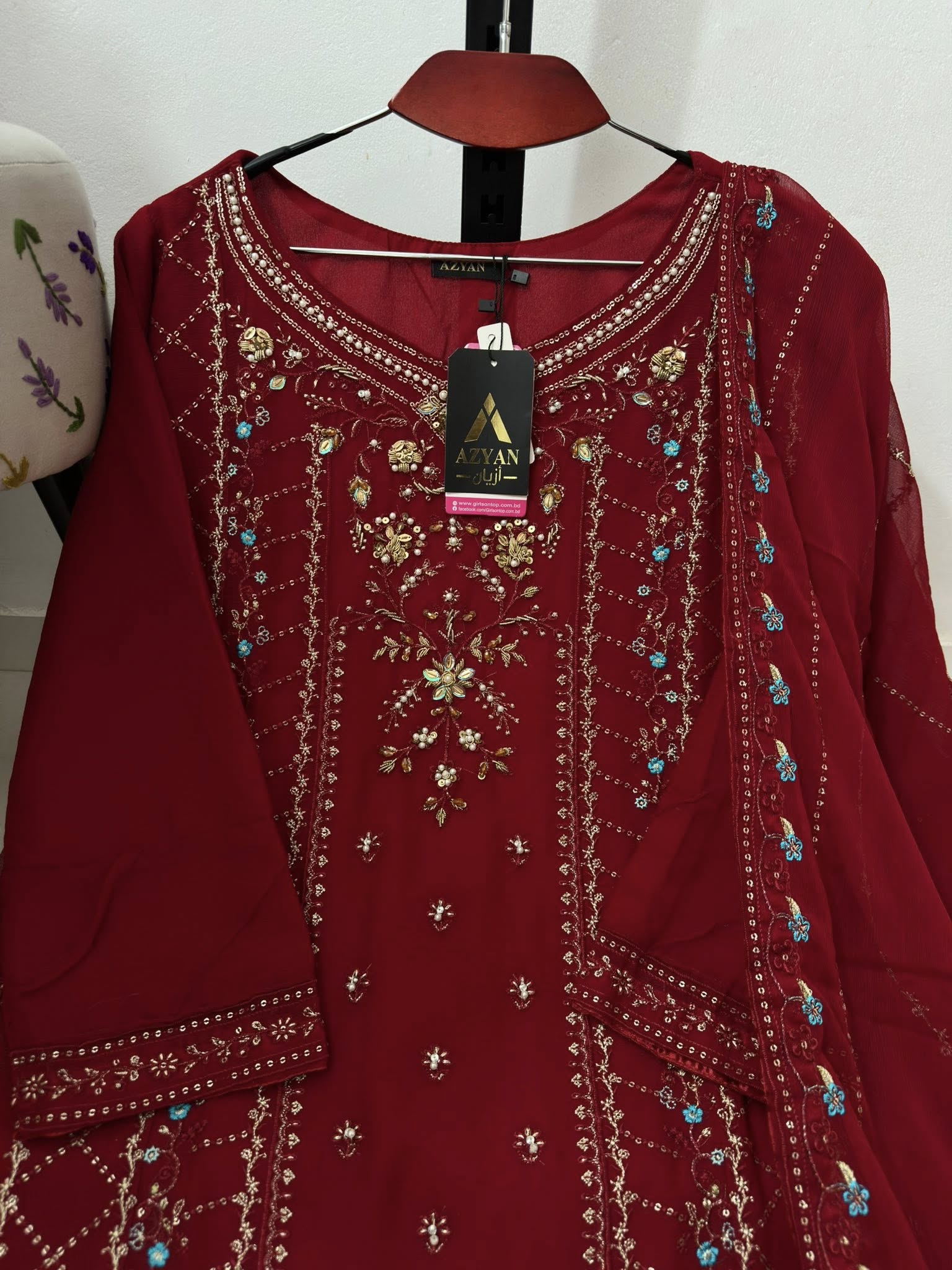 Azyan Merun